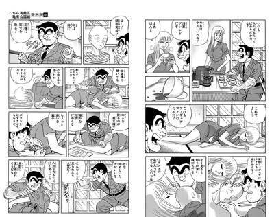 【原型】なんだよこの漫画ｗｗｗ【注意】
