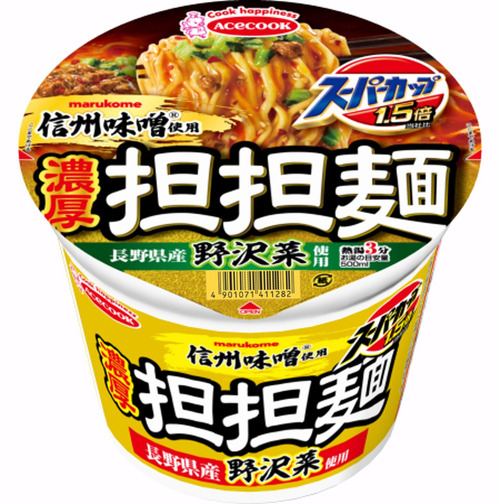 スーパーカップの新作美味しそう　長野の名産品を使用
