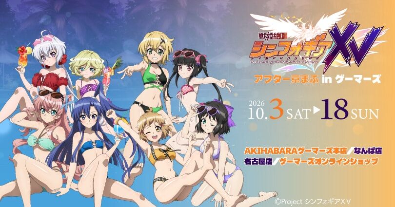 【悲報】シンフォギアの女の子たち、またもや脱がされてしまう・・・