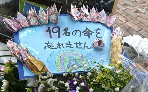 【相模原市やまゆり園事件】植松聖死刑囚、反省や贖罪はなく「俺は英雄」元妻明かした近況