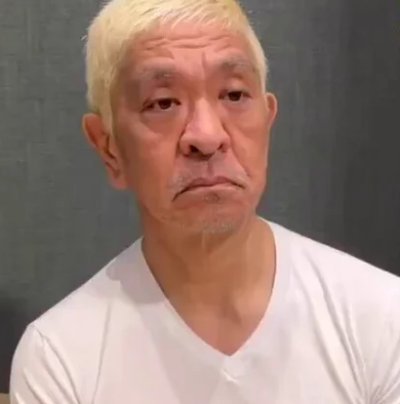 【悲報】松本人志さん、地上波だけじゃなくネット番組も出禁www