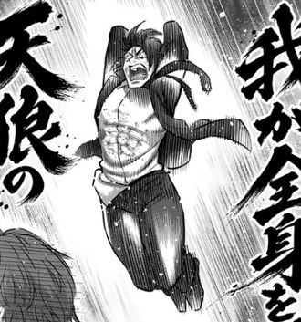 【ケンガンオメガ】 笑ってしまう