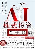 そもそもAIの本体ってどこにあるんだ？ ChatGPTとかgeminiとか