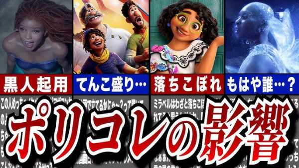 部落に多い名前ってある？