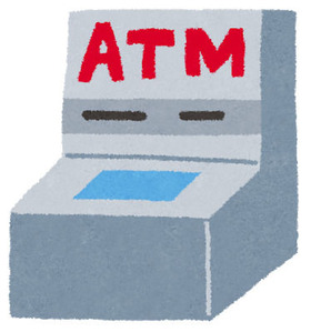 【もしや…】ATMの暗証番号打ち終えたタイミングで荷物をこちらにばらまきやがった中国人風の女。取り消しボタンを押し、引き落とすのをやめ後ろに下がったんだが…