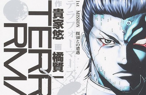 【画像】「テラフォーマーズ」の人類最強1位の伏線、ついに回収されるwww