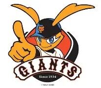 【悲報】巨人さんドラフト前日だというのに監督が決まってない