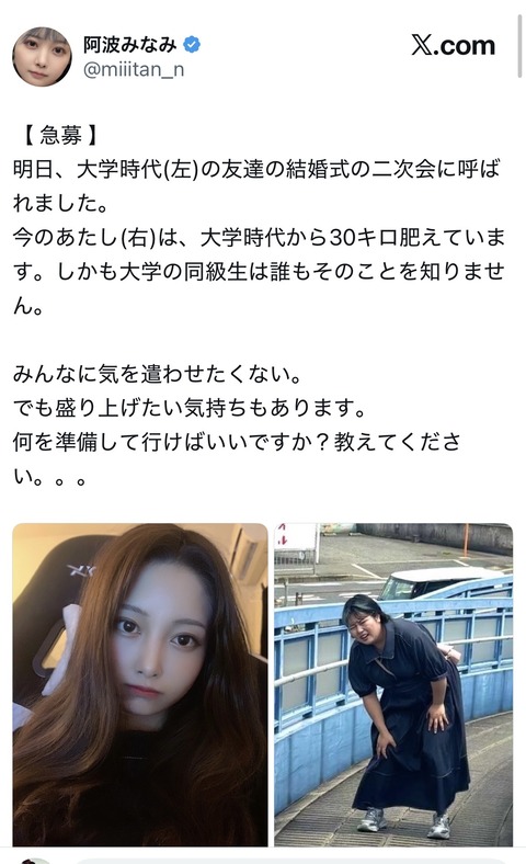【画像】パチスロ系女子、めちゃくちゃ美人だった・・・