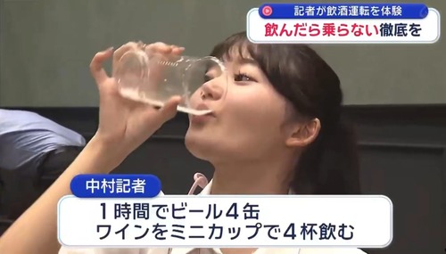 【琉球朝日放送】酒豪の中村月夢記者　ウキウキ笑顔で飲酒運転している動画が最高すぎると話題にwww