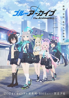【朗報】元ブルアカスタッフの新作ソシャゲ、男ウケを狙いまくってて始まる
