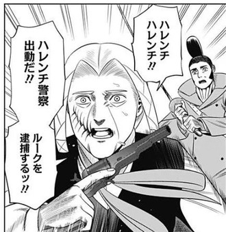 【ハイパーインフレーション】ここ固執しすぎでキモくてなんか笑えなかった