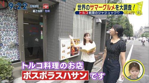 【画像】山之内すず、意外とおっ◯いが大きかった