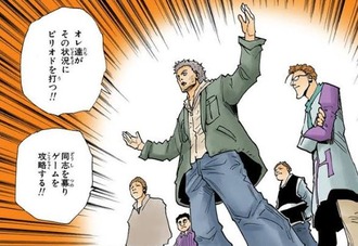 【ハンターハンター】ボマーが仮にいなかったとしてクリア出来たかな
