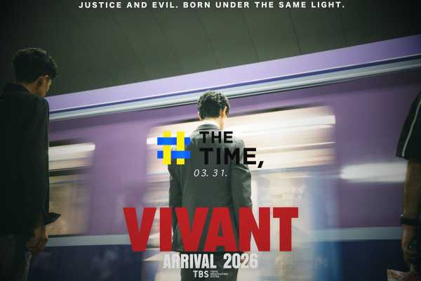 VIVANT、糞