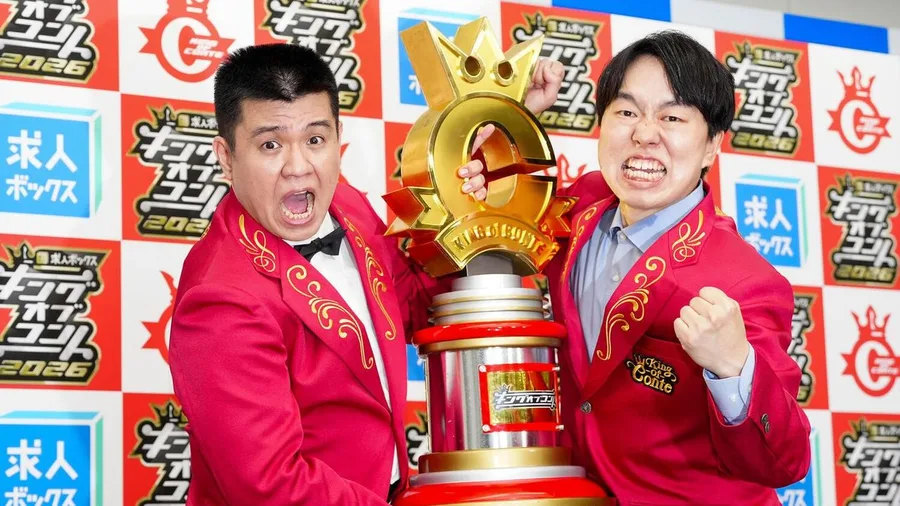 ジェラードンKOC優勝、かみちぃが元相方・海野に呼びかけた件