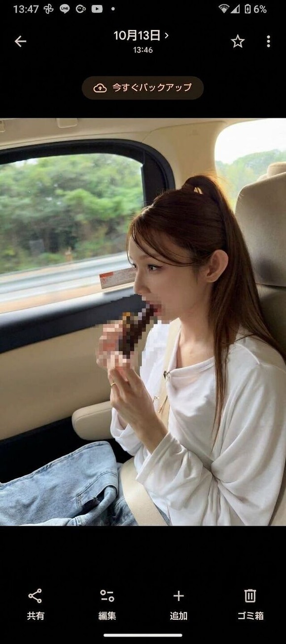 ゴマキのフ◯ラwww（画像あり）