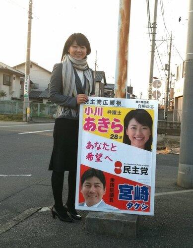 【画像】ラブホ市長の全盛期