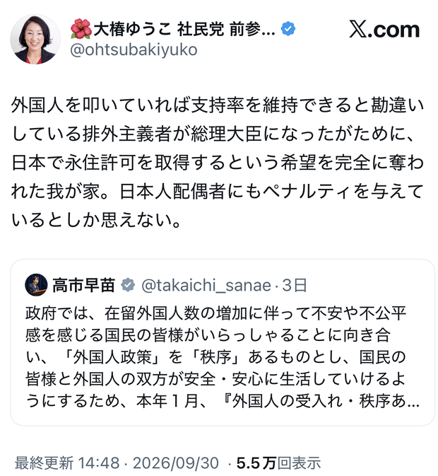 外国人の永住許可、きょうから厳格化