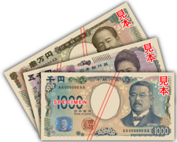 加速する円安で「高市円安」と言われ高市総理サイドが否定も歴代政権のツケを払ってるってマジなん？
