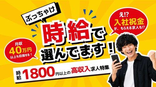 【悲報】文句言わないからさ、月の手取り40万貰える仕事教えてよ