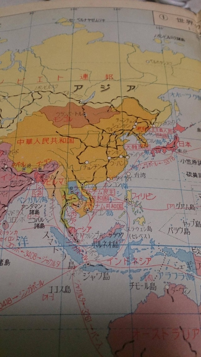 【昭和レトロ】1974年（昭和49年）の地図帳が出てきたんだが、今と違いすぎて面白いｗｗｗ