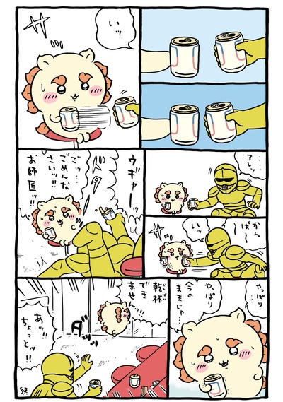 【禁酒】なんだよこの漫画ｗｗｗ【注意】