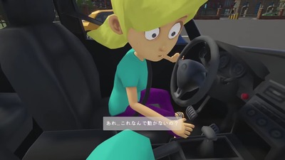 【朗報】妹に運転を教える謎のゲーム、流行る