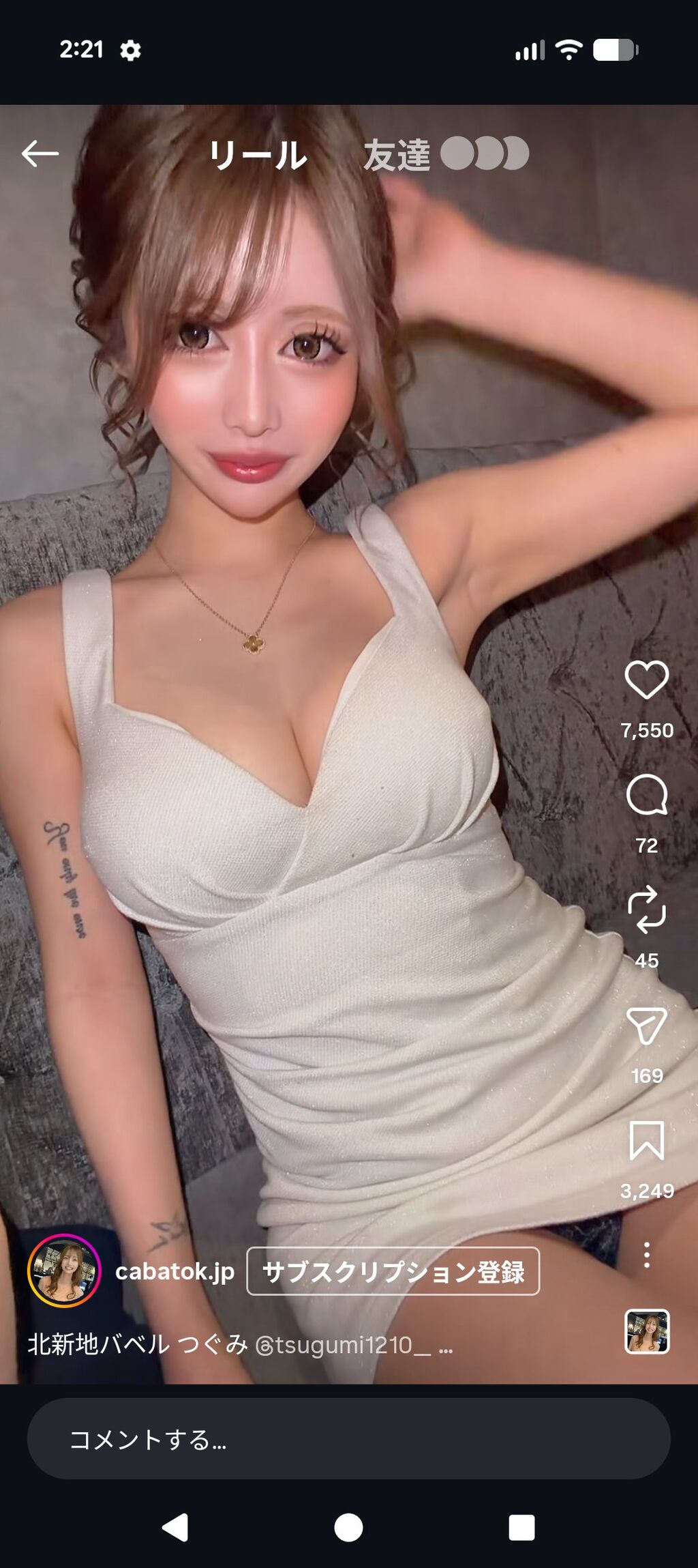【画像】キャバ嬢、パンツ見せつけあたシコｗ