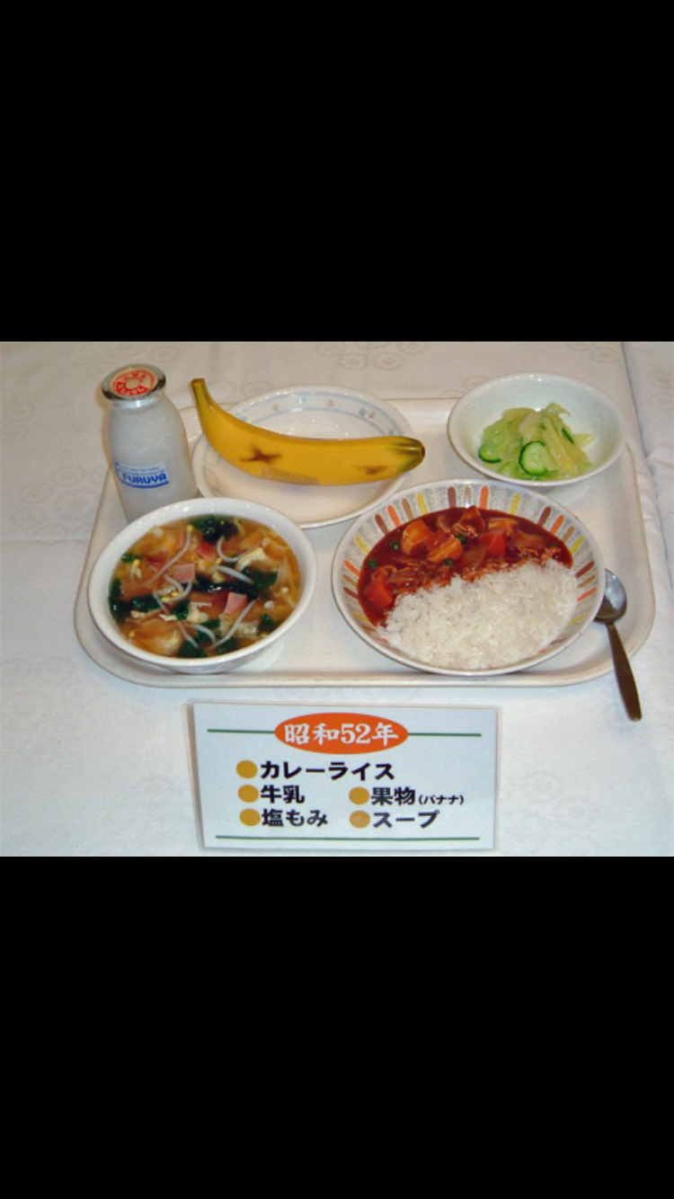 【画像】昔の給食の方が豪華まであるぞwww