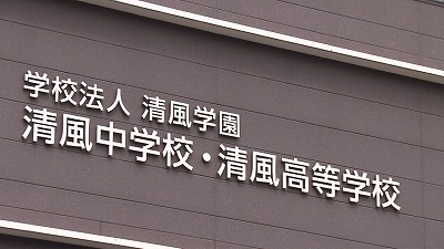 【悲報】カンニングバレた学生が自殺、遺族は学校に損害賠償請求