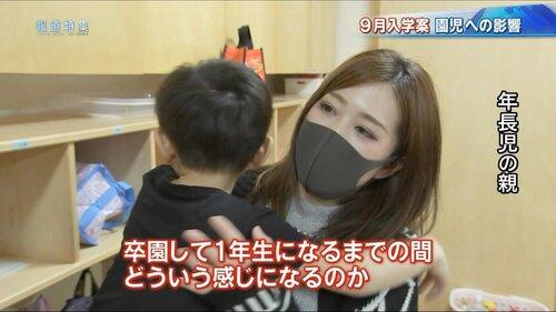 【画像あり】TBSでセクシー人妻ママ登場www