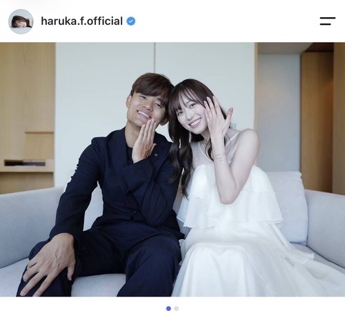 久保建英　福原遥　結婚