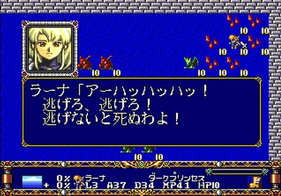 1番シコったレトロゲームキャラ