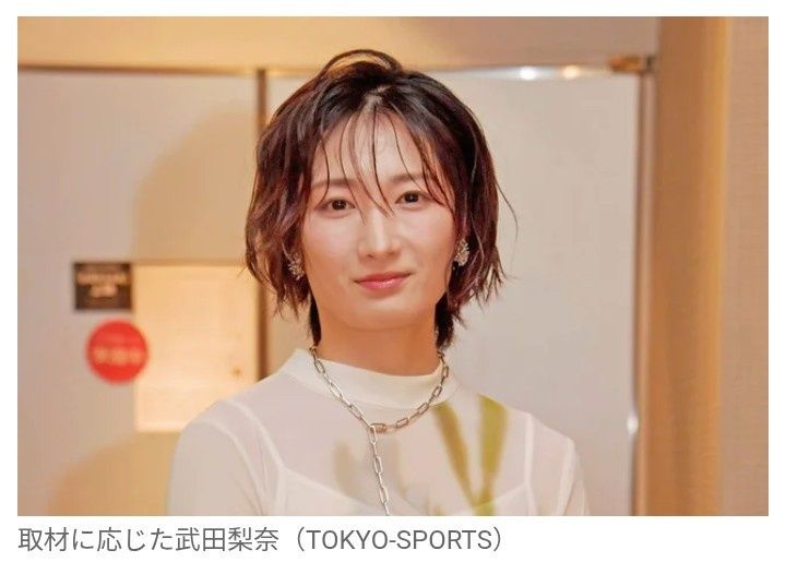 女優・武田梨奈 一文字違いの『武田玲奈』との混同解消を断念… 「身内も間違えるからしょうがない」