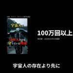 宇宙人さん、日本人だけを特別扱いしていてくれていたwww
