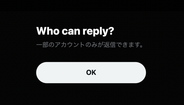 【矛盾】左派「対話で平和を実現だ！」 ネット民「なんでコメント欄閉じてるの？」 左派「・・・」