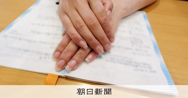「経済力ないってみじめ」 セクロスレスから一転、夫の誘い拒めぬ妻