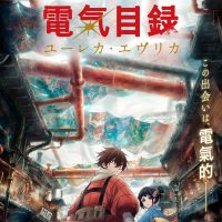 【悲報】京都アニメーション、やっぱりもうダメ・・・