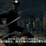 龍が如くスタジオ最新作STRANGER THAN HEAVEN、先行プレイ動画が続々と公開されるもヤバそう
