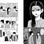 【高市】 壇蜜の体調不良の原因とされる漫画家、結婚したことを後悔