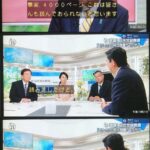 みい山作者「事実、裏アカ4000ツイート、これは皆さんも読んでおられないと思います」 一般人には情報が追いつかず逃亡モード成功へ