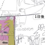 VIPバ美肉VTuberですけどHな絵描きましたわ！