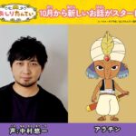 NHKさん、今の時代危なさそうなキャラクターを出す