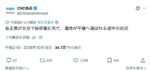 金正恩が北京で秘密裏に死亡