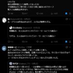 無職転生信者「ほかアニメの主人公のほうがキモイだろ！」←ほかアニメに飛び火w