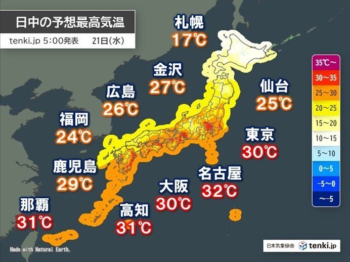 ι(´Д`υ)アツィー 日本各地で30℃以上 2026今年最後の真夏日