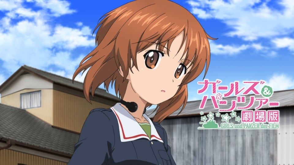 なんかYouTubeで無料だったからガールズ&パンツァーってアニメ見たけどミニスカすぎない？しかもパンツ見えんし