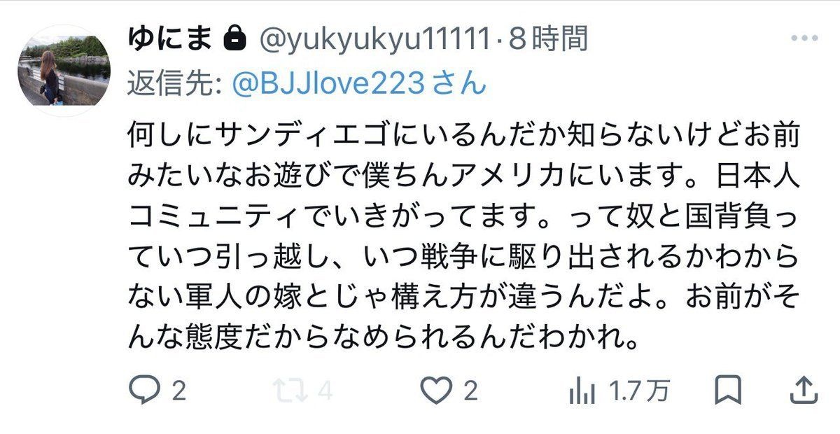 米軍男性と結婚した日本女性、ブチギレ「軍人の嫁舐めんなよ？日本の男と違って覚悟があんだよ」