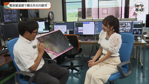 【画像】NHK高校講座の地学さん、もはやえっ…ちがく化してしまう…