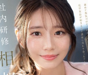 【画像】セクシー女優ランキングTOP10、2026年度版がついに発表されるwww